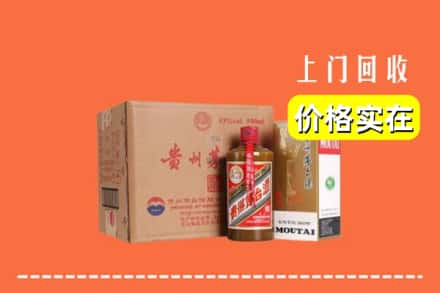 宣城广德市求购高价回收精品茅台酒