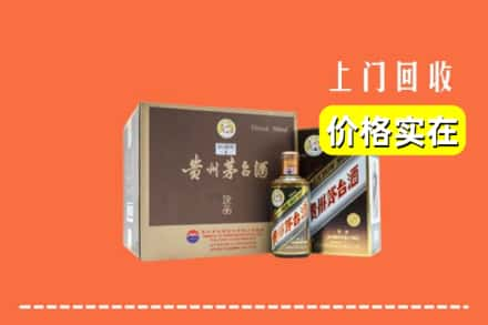 宣城广德市求购高价回收彩釉茅台酒