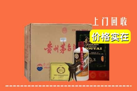 宣城广德市求购高价回收陈酿茅台酒